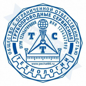 Макет печати для ООО с индивидуальным дизайном №52