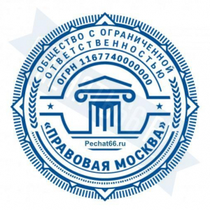 Макет печати для ООО с индивидуальным дизайном №97